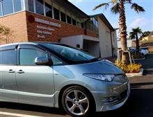 エスティマ、9回目の車検