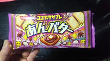 ご当地物・・・。