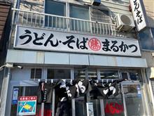 滝川市のお昼はここで