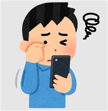 加齢が原因でした(-_-;)💦