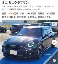 俺のミニ太郎は、むしろ吸い勃されたいのだが