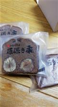 異色 異色