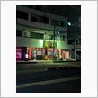 草加市中根 らーめん雅狼 再訪