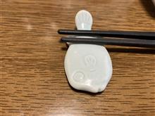 思い通りには・・いかないもんですねぇ(笑) 思い通りには・・いかないもんですねぇ(笑)