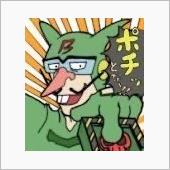 ちょっと散財　2025年1月