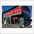 とんとんラーメン　川口店