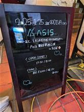 お初な現場へ