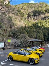 今年最初の冬オープンツーリング