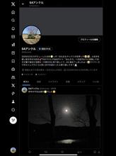 何でも経験と思い…Ｘに😅