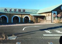 R7年１月 生存報告