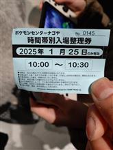 土日バタバタ💨