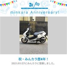 祝・みんカラ歴4年！
