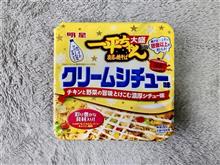 案の定？グダグダガタガタのフジテレビ2回目会見を横目に😩