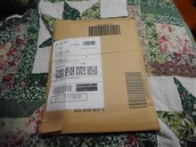 お届けものです。