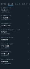 ドサクサに紛れる