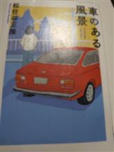 本を借りてきました📚️1/28（火曜日）