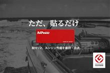 効果なし？