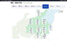 日曜日のスピッツパーティー中止っぽいなぁ💦🥺