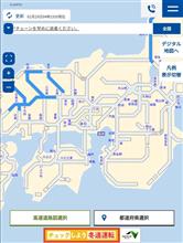 風が 風が
