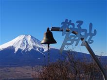 職場のデスクから見える杓子山と倉見山へ冬山ハイキング 職場のデスクから見える杓子山と倉見山へ冬山ハイキング