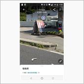 良くみたら「乞食価格」ではな ...