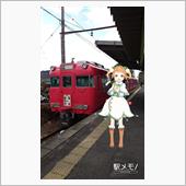 おでかけ3(2025年1月2 ...