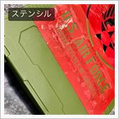セリアで買った BOX にス ...