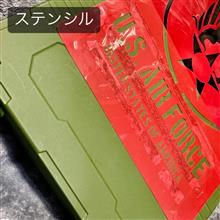 セリアで買った BOX にステンシル