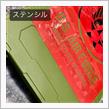 セリアで買った BOX にステンシル