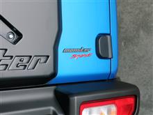 MONSTER SPORT ならぬ MONSTER sport 計画【2】