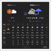 明後日のソフクリオフ