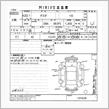 底値カー探訪記