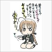 お腹が、グーって言いましたか？