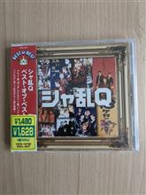 シャ乱Ｑ　ベスト・オブ・ベスト