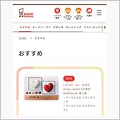 ミスタードーナツ 新商品買い ...