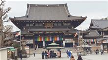 今月の運勢(2025年1月)：平間寺(川崎大師)
