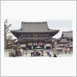 今月の運勢(2025年1月)：平間寺(川崎大師)