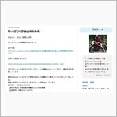除電チューンのヒントありがと ...