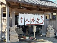 冬土用　二の丑