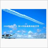 2024年12月8日(日)松 ...