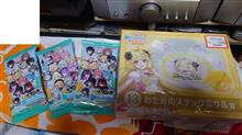 またイタジャガを買ってきました