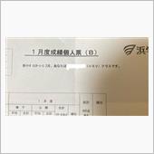 浜学園は、2月から4年生とな ...