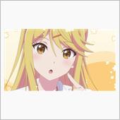 今日のアニメ（その１）