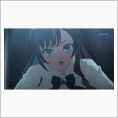今日のアニメ（その２）