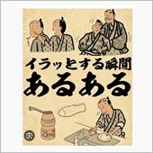 コレってありますよね～(*^ ...