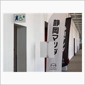 決算大商談会’25