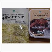 ラム肉としぼりたて生酒
