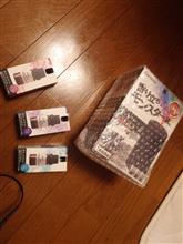 ブラング噴霧式　フレグランスディフューザーⅡ3台購入(笑)