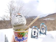 雪山らー