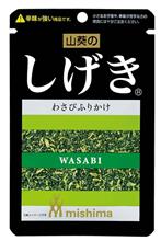名前で遊んでるな…